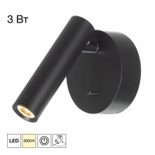 Бра Citilux CL704101