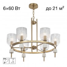 Подвесная люстра Citilux CL255163