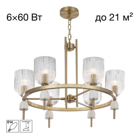 Подвесная люстра Citilux CL255163
