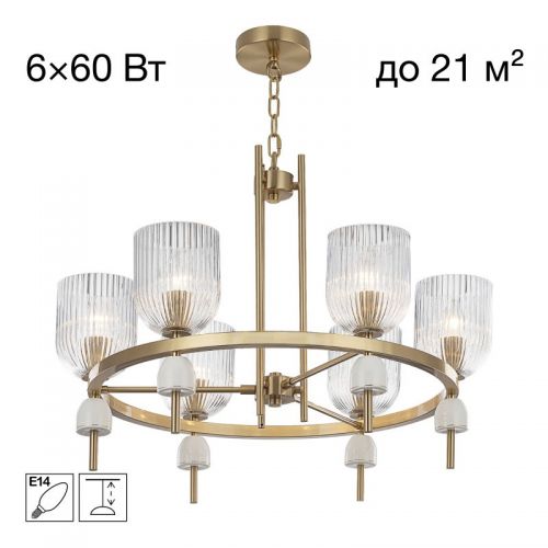 Подвесная люстра Citilux CL255163