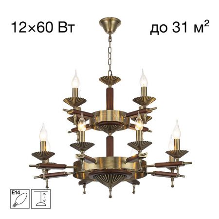 Подвесная люстра Citilux CL423193