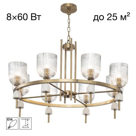 Подвесная люстра Citilux CL255183