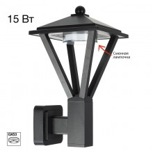Светильник настенный Citilux CLU12W