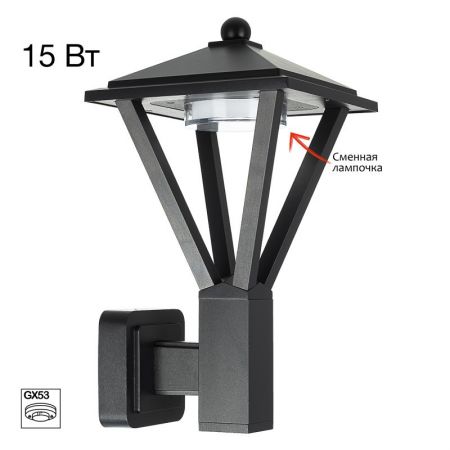 Светильник настенный Citilux CLU12W