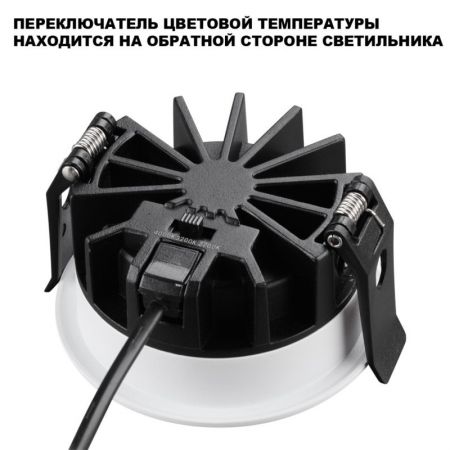 Влагозащищенный светильник Novotech 359842