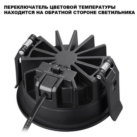 Влагозащищенный светильник Novotech 359845