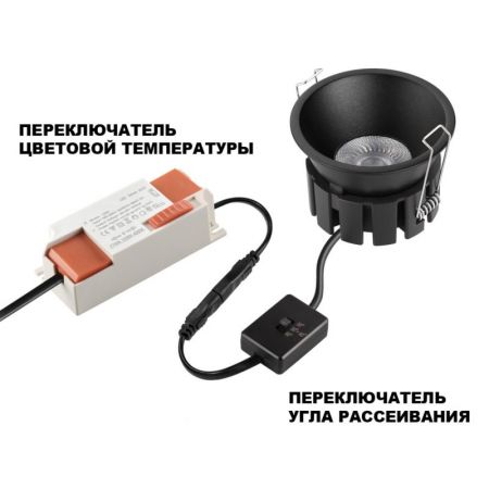 Влагозащищенный светильник Novotech 359860