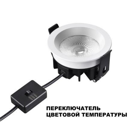 Влагозащищенный светильник Novotech 359840