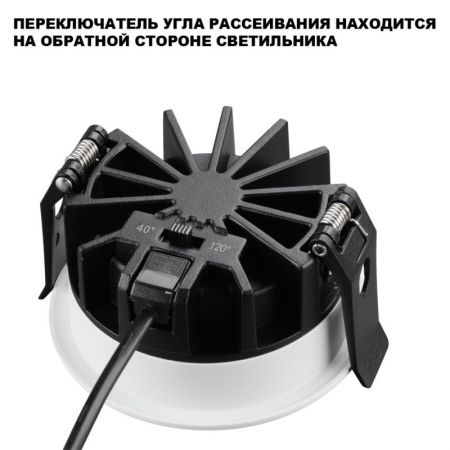 Влагозащищенный светильник Novotech 359840