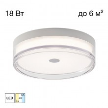 Накладной светильник Citilux CL747230V