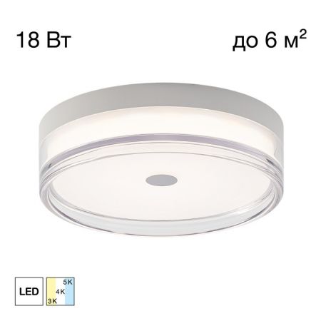 Накладной светильник Citilux CL747230V