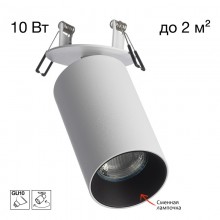 Спот Citilux CL512D10