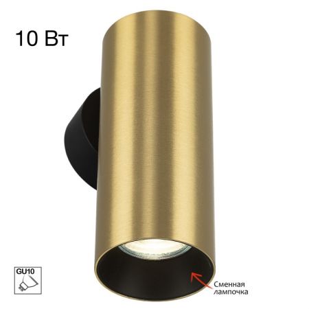Бра Citilux CL512312