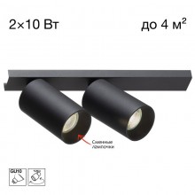 Спот Citilux CL512521