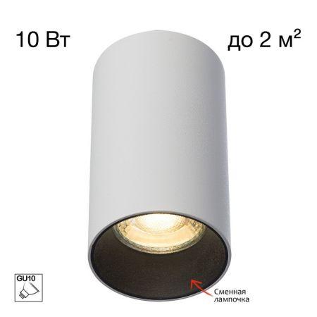 Накладной светильник Citilux CL512110