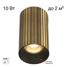 Накладной светильник Citilux CL512113R