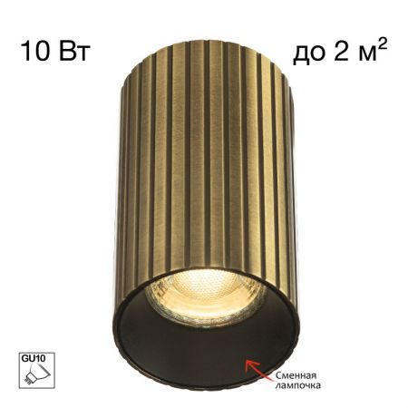 Накладной светильник Citilux CL512113R