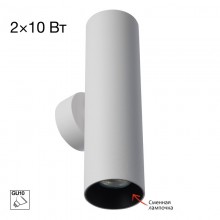 Бра Citilux CL512320