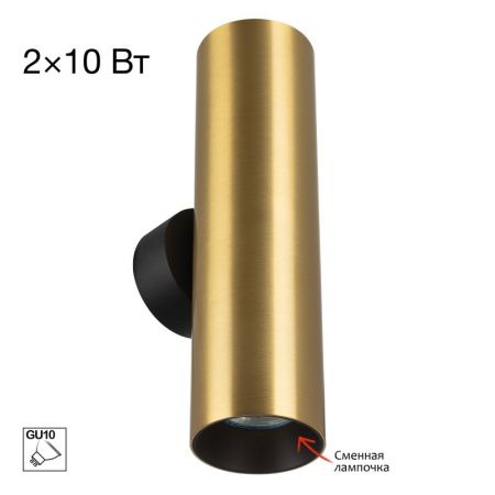 Бра Citilux CL512322