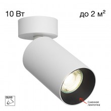 Спот Citilux CL512210