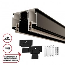 Шинопровод Novotech 135328