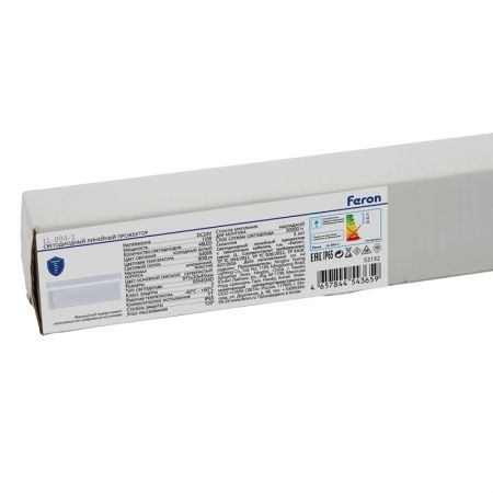 Прожектор Feron 53132
