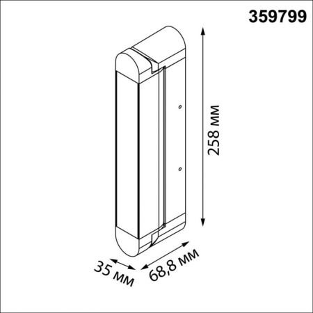 Линейный светильник Novotech 359799
