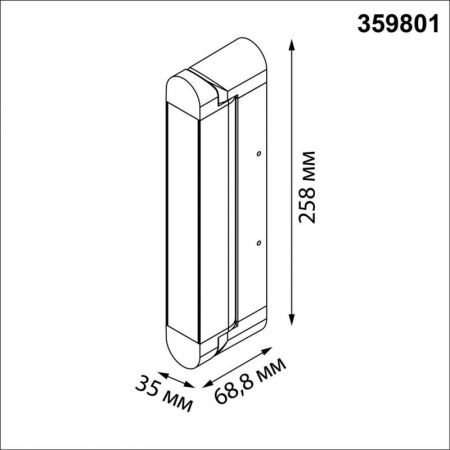 Линейный светильник Novotech 359801