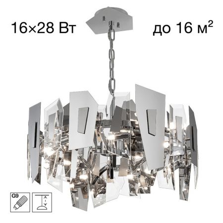 Подвесная люстра Citilux CL231251