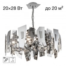 Подвесная люстра Citilux CL231271