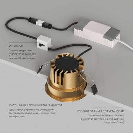 Встраиваемый светильник Denkirs DK2431-SB