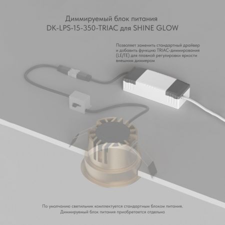 Встраиваемый светильник Denkirs DK2431-SB