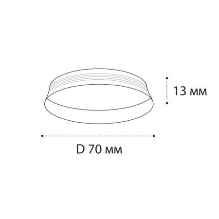 Вставка ITALLINE IT02-012 ring white