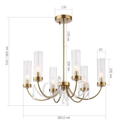 Люстра на штанге ST-Luce SL1400.303.06
