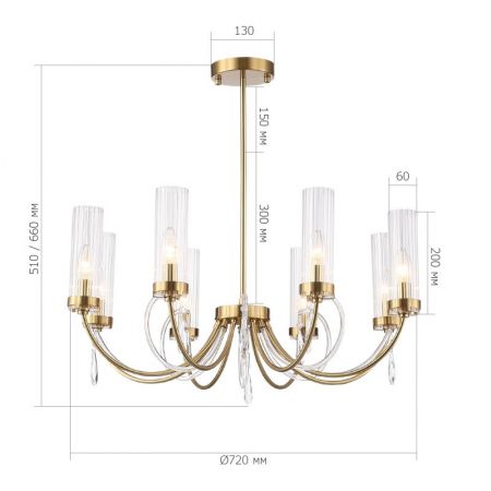 Люстра на штанге ST-Luce SL1400.303.08