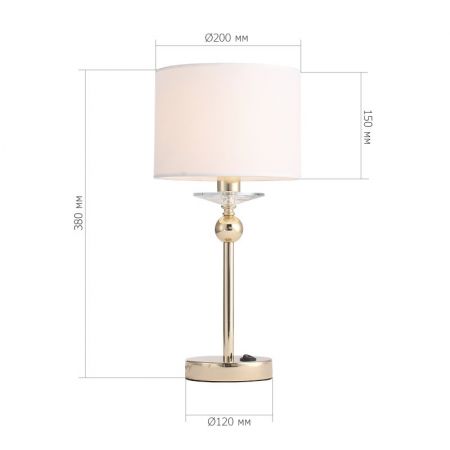 Настольная лампа ST-Luce SL1405.204.01