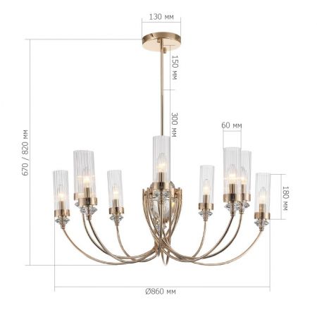 Люстра на штанге ST-Luce SL1402.203.10