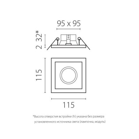Встраиваемый светильник Lightstar D51706BMOD