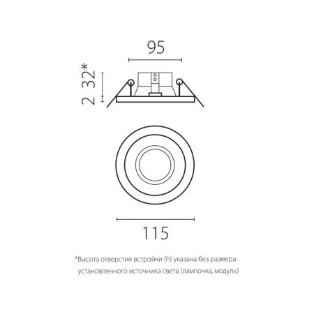 Встраиваемый светильник Lightstar D61706BMOD