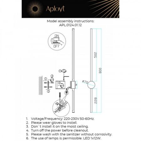 Бра APLOYT APL.0124.01.12