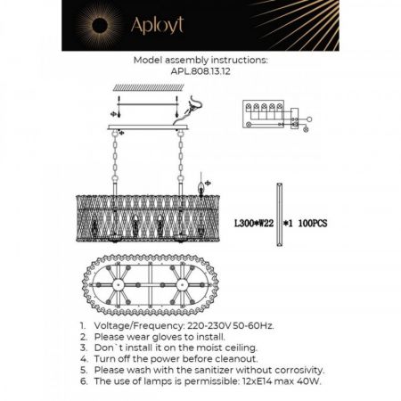 Подвесная люстра APLOYT APL.808.13.12