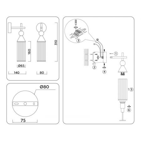 Бра Ambrella Light LH55260
