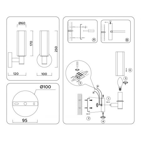 Бра Ambrella Light LH55517