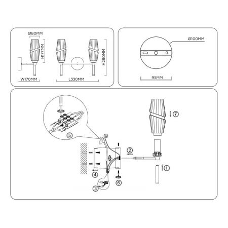 Бра Ambrella Light LH55206