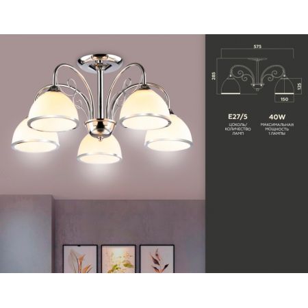 Люстра на штанге Ambrella Light TR3182