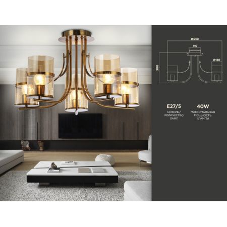 Люстра на штанге Ambrella Light TR3222