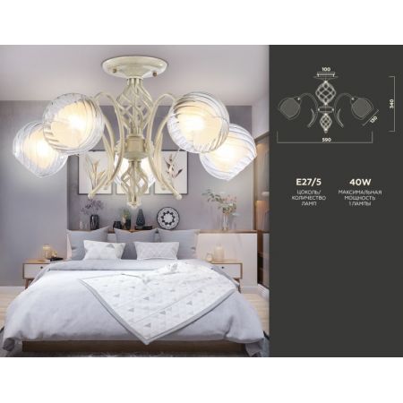Люстра на штанге Ambrella Light TR3066