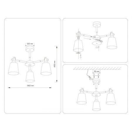 Люстра на штанге Ambrella Light TR82206
