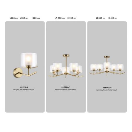 Люстра на штанге Ambrella Light LH57007