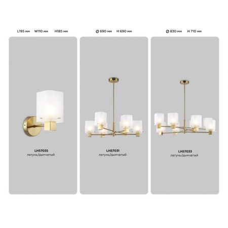 Люстра на штанге Ambrella Light LH57031